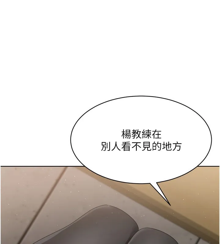 第35话-提升胆量的「特别训练」 14